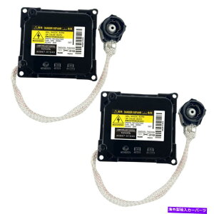 USwbhCg 2{̐VNTXg^LZmoXgCgRs[^[Rg[䃆jbgCOiC^[ 2x New Lexus Toyota Xenon Ballast Light Computer Controller Control Unit Igniter