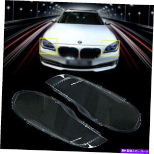 USwbhCg 2s[XwbhCgwbhvYJo[LRvVF[hCLEAR BMW X 5 E70 2007-2012 2pcs Headlight Headlamp Lens Covers L&R Lampshade Clear For BMW X5 E70 2007-2012