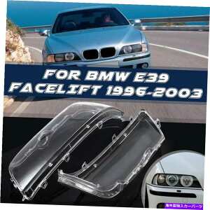 US�w�b�h���C�g ���E�t�����g�w�b�h���C�g�����v�N���A�����Y�J�o�[E39 528i 540i 1996-2003 Left&Right Front Headlight Lamp Clear Lens Cover For BMW E39 528i 540i 1996-2003�y���s�A���i�z