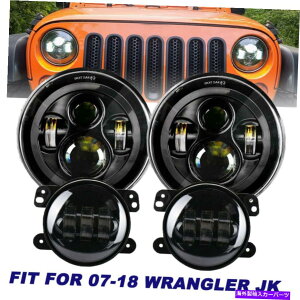 USwbhCg W[vE[JK 07-17 7uLEDwbhCgHI / LO + 4vLEDtHOCg Fit For Jeep Wrangler JK 07-17 7" LED Headlights Hi/Lo+ 4" LED Fog Light