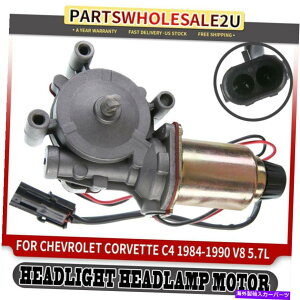 US�w�b�h���C�g 2��̃��C���[���^�]���w�b�h���C�g�w�b�h�����v���[�^�[C4 1984-1990 2Wires Left Driver Side Headlight Headlamp Motor for Chevy Corvette C4 1984-1990�y���s�A���i�z
