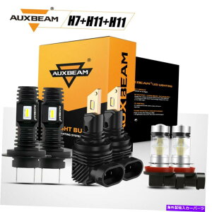 USwbhCg AUXBeam H11 H7 H11R{LEDwbhCg[r[̃tHOv6000K邢6{ AUXBEAM H11 H7 H11 Combo LED Headlights High Low Beam Fog Lights 6000K Bright 6x
