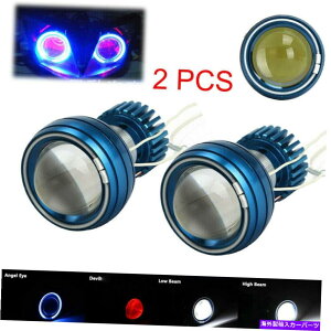 USwbhCg 2{I[goCVgCg+u[nC/[r[LEDvWFN^[wbhCg 2x Motorcycle Angel Demon Light Red + Blue Hi/Low Beam LED Projector Headlight