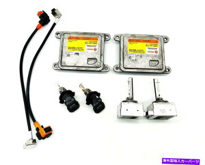 US�w�b�h���C�g 16-18�L�A�I�v�e�B�}�L�Z�m���o���X�gHID D3S�d�������C���L�b�g�R���g���[���̂��߂�2�{�̐V����OEM 2x New OEM for 16-18 Kia Optima Xenon Ballast HID D3S Bulb & Wires Kit Control�y���s�A���i�z