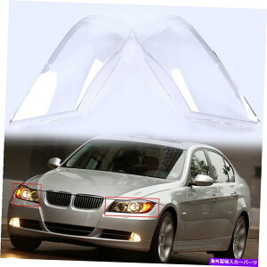 USwbhCg BMW E90 325I 328I 328I 328I 325I 328I 328I 328I 328I 328I 325I 328I 328I 328I 328I 328I 328I 328I 328I 328I 328I 328I 328I 328I 328I 328I 328I 328I 328I 328I 328I 328I 328I SEDAN 2004-2008 Front Headlight Lens Clear Cover For BMW E90 3
