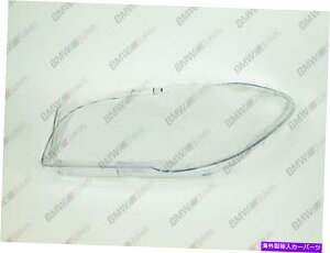 USwbhCg BMW 5 F10 / F11 OEMwbhCgKXwbhvYvX`bNJo[ij BMW 5 F10 / F11 OEM Headlight Glass Headlamp Lens Plastic Cover (LEFT)