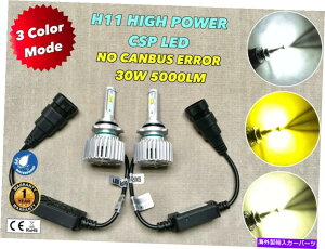 USヘッドライト ヘッドライトロービームH11 42WX2サムスンCSP LED電球ホワイトイエローW1 eのための3色 3 COLOR FOR HEADLIGHT LOW BEAMS H11 42WX2 SAMSUNG CSP LED Bulb WHITE YELLOW W1 E
