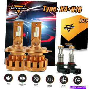 USwbhCg AUXBeam F16P H4 + H10 LEDwbhCg̓dLbg6000K邢HI LOFOG Light Lights Beam AUXBEAM F16P H4+H10 LED Headlight Bulbs Kit 6000K Bright Hi Lo & Fog Lights Beam