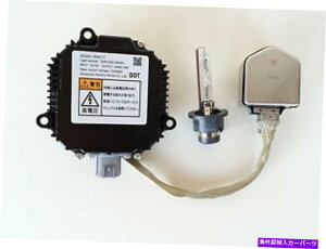 USwbhCg 11-17YNGXĝ߂̐VHIDLZmwbhCgoXgD2Sd New HID Xenon Headlight Ballast & D2S Bulb for 11-17 Nissan Quest