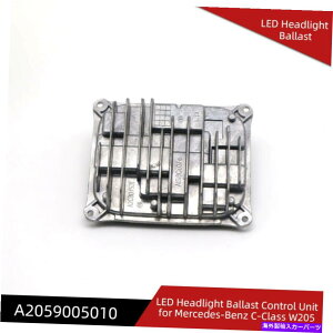 USwbhCg wbhCgLEDoXgA2059008504ZfXxcCNXW205N[yC205 Headlight LED Ballast A2059008504 Fit For Mercedes BENZ C-Class W205 Coupe C205