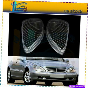 USwbhCg xcW220 98-06̂߂2s[XԂ̃wbhCgwbhvYJo[ 2pc Car Headlight Headlamp Lense Lens Cover For Benz W220 98-06