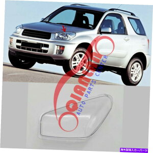 USwbhCg Toyota Rav4 2001-2005pTChwbhCgYJo[+V[gڒ܌ For Toyota RAV4 2001-2005 Left Side Headlight Lens Cover + Sealant Glue Replace