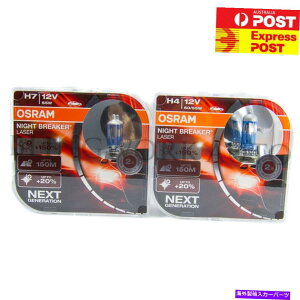 USwbhCg OSRAM H4 H7 + 150̖Ւf탌[U[wbhCgHI Lo for ford falcon ba bf fg 1 OSRAM H4 H7 +150% Night Breaker LASER Headlight Hi Lo for Ford Falcon BA BF FG 1
