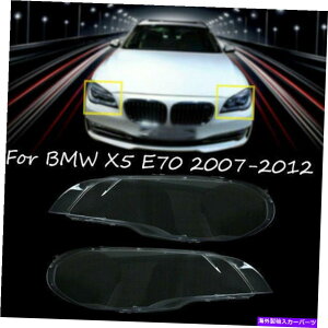 USwbhCg BMW E70 X 5 07-12̂߂̃yANAwbhCgwbhvYYJo[VF̌ Pair Clear Headlight Headlamp Lens Cover Shell Replacement For BMW E70 X5 07-12