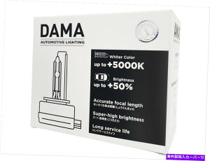 US�w�b�h���C�g D3S DAMA�������ɂ̃r�W����D3S Gen 2 5000K HID�L�Z�m���d��2�̃p�b�N D3S DAMA Kanji Ultimate Vision D3S Gen 2 5000K HID Xenon Bulbs | Pack of 2�y���s�A���i�z