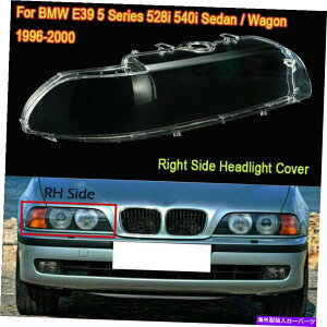 USwbhCg BMW 5V[YE39 1996-2000pEwbhCgwbhvNAYJo[ 1x Right Side Headlight Headlamp Clear Lens Cover For BMW 5 Series E39 1996-2000