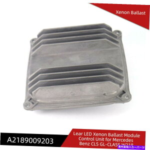 USwbhCg 2012-2015ZfXCLS550 SCL63̂߂̐VLEDwbhCgoXg[A2189009203] NEW LED HEADLIGHT BALLAST FOR 2012-2015 MERCEDES CLS550 SCL63 [A2189009203]