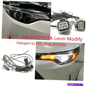 USwbhCg 2017N2019ÑA_v^C[n[lXg^rwbhCgModify HalogenLEDɕύX Adapter Wire Harness For 2017-2019 TOYOTA LEVIN Headlight Modify Halogen to LED