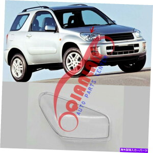 USwbhCg g^RAV4 2001-2005EwbhCgYJo[+V[gڒ܂̌ For Toyota RAV4 2001-2005 Right Side Headlight Lens Cover + Sealant Glue Replace