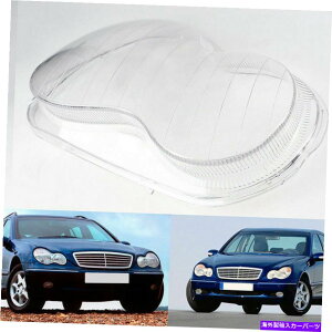 USwbhCg wbhCgwbhvZfXxcZ_GXe[g2000-2007 RĤ߂̃YJo[ Headlight Headlamp Clear Lens Cover For Mercedes Benz Sedan Estate 2000-2007 RH