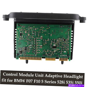 USwbhCg BMW F07 F10 5V[Y528I 535I 550î߂̐䃂W[jbgA_veBuwbhCg Control Module Unit Adaptive Headlight for BMW F07 F10 5 Series 528i 535i 550i