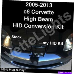 US�w�b�h���C�g 2005-2013 C6�R���x�b�g55W�n�C�r�[��HID�ϊ��L�b�g�i�X�[�p�[�u���C�g�j�v���O���C���v���C 2005-2013 c6 Corvette 55w High Beam HID Conversion Kit (SUPER BRIGHT)Plug-N-Play