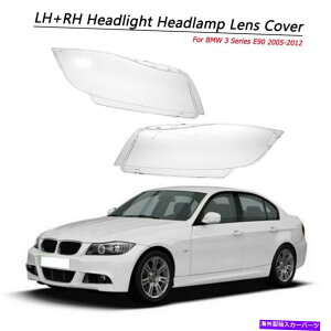 USwbhCg yAtgwbhCgwbhvNAHIDYvX`bNJo[2005-2012 Pair Front Headlight Headlamp Clear HID Lens Plastic Cover For BMW E90 2005-2012