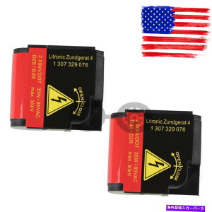 USwbhCg LZmHIDoXgCOXgBMWZfXxcVW{{4S7113B231AÂ߂̃tBbg Xenon HID Ballast Igniter Fits for BMW MERCEDES-BENZ VW VOLVO 4S7113B231AA