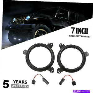 USwbhCg ubN7 "W[vO[JL 2018-2019̂߂̃wbhCg}EguPbgÕÕÕO Black 7" LED Headlight Mounting Bracket Ring Fit for Jeep Wrangler JL 2018-2019