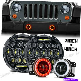 USヘッドライト 7 "LEDヘッドライトHi-Lo Beam＆4" Jeep Wrangler JK 07-18用の赤いDRLフォグライト 7" LED Headlights Hi-Lo Beam & 4" Red DRL Fog Lights For Jeep Wrangler JK 07-18