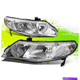 USヘッドライト ホンダシビックセダン06-11クロームクリアL + Rのための工場スタイルのハロゲンヘッドライト Factory Style Halogen Headlights for Honda Civic Sedan 06-11 Chrome Clear L+R