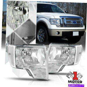 USwbhCg N[nEWOwbhCgNAR[i[^[MtN^09-14 FORD F150 Chrome Housing Headlight Clear Corner Turn Signal Reflector for 09-14 Ford F150