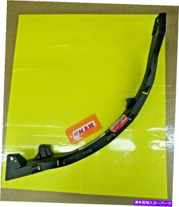 USwbhCg op[Jo[wbhCguPbg}EgNbvtghCo[TChOEM Acura RDX 07-12 BUMPER COVER HEADLIGHT BRACKET MOUNT CLIP FRONT DRIVER SIDE oem ACURA RDX 07-12