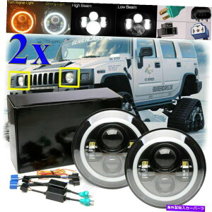 USヘッドライト 7 "ラウンド75W LEDヘッドライト完全なヘッドランプHummer H2 2003-2009(2枚のパック) 7" Round 75W LED Headlights Complete Headlamp For Hummer H2 2003-2009(Pack of 2)