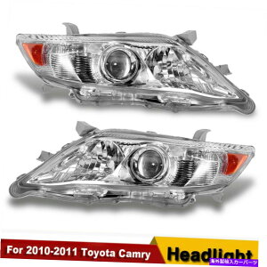 USwbhCg 2010-2011g^JN[nEWOAo[R[i[vWFN^[wbhCgv FOR 2010-2011 TOYOTA CAMRY CHROME HOUSING AMBER CORNER PROJECTOR HEADLIGHT LAMP