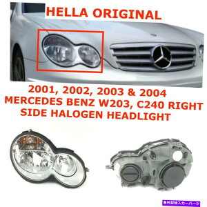 USwbhCg 2001 02 03 2004ZfXxcC240EnQwbhCg1DR 007 984-667 2001 02 03 2004 Mercedes Benz C240 right side HALOGEN headlight 1DR 007 984-667