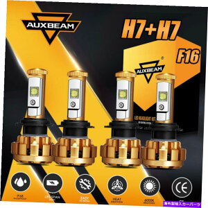 USwbhCg AUXBeam H7 + H7 120WR{LEDwbhCgdϊLbg6000K HI LOr[F16 AUXBEAM H7+H7 120W Combo LED Headlight Bulbs Conversion Kit 6000K Hi Lo Beam F16