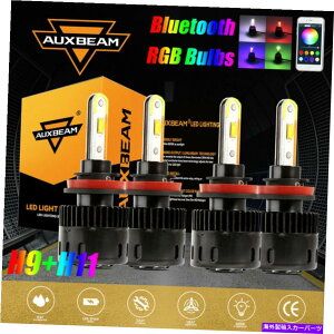 USwbhCg AUXBeam 4X H9 + H11 H9 H8䎲LEDwbhCgdAvRGBɂ/ LOr[B5 AUXBEAM 4x H9+H11 H9 H8 COB LED Headlight Bulb APP Control RGB Hi/Lo Beam&Fog B5