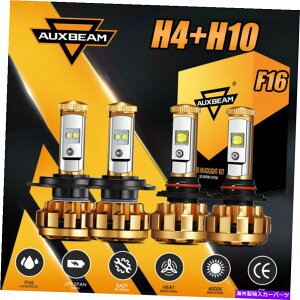 USwbhCg AUXBeam H4 9003 + H10 9145R{LEDwbhCgdZbgLbg60W HI / LOr[F16 AUXBEAM H4 9003+H10 9145 Combo LED Headlight Bulb Replace Kit 60W Hi/Lo Beam F16