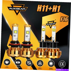 USwbhCg AUXBeam 4X H1 + H11 120WR{LEDwbhCgdLbg6000K 6000LM HI LOr[F16 AUXBEAM 4x H1+H11 120W Combo LED Headlight Bulbs Kit 6000K 6000lm Hi Lo Beam F16