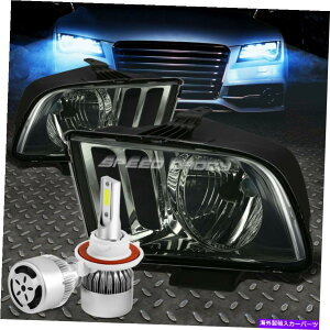 USwbhCg X[NnEWOwbhCg+NAR[i[+zCgLED H13 HID 05-09}X^Ô߂̃t@ SMOKED HOUSING HEADLIGHT+CLEAR CORNER+WHITE LED H13 HID W/FAN FOR 05-09 MUSTANG