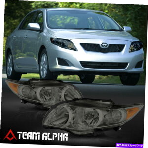 USwbhCg FITS 2009-2010g^J[[N/X[N]Ao[R[i[wbhCgwbhvv Fits 2009-2010 Toyota Corolla[Chrome/Smoke]Amber Corner Headlight Headlamp Lamp