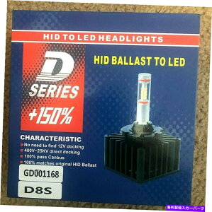 USwbhCg Darkaway D8S LEDd35W 4000LM 12VԂ̃wbhCgvOB܂B DarkAway D8S LED Bulb 35W 4000lm 12V Car Headlight Plug Play to HID Ballast
