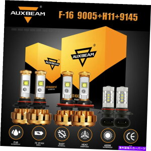 USwbhCg AuxbeamR{LEDwbhCgdF-150 2015-2020 H11 9005 9145 F-16 AUXBEAM Combo LED Headlight Bulb Fog for Ford F-150 2015-2020 H11 9005 9145 F-16