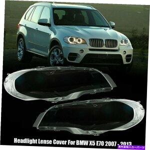 USwbhCg BMW X5 E70 2007-2013̂߂2s[XOʃwbhCgYwbhvJo[2011 2Pcs Front Side Headlight Lens Headlamp Cover For BMW X5 E70 2007-2013 2012 2011