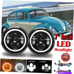 USwbhCg VWr[gNVbN̂߂2{7C`150W LEDEhwbhCgAbvO[hvHI / LOr[ 2x 7 Inch 150W LED Round Headlight Upgrade Lamp Hi/Lo Beam For VW Beetle Classic