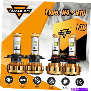 USwbhCg AUXBeam 4X H4 + H10R{LEDwbhCgdLbg6000Kɂ̓[r[̃tHOvF16 AUXBEAM 4x H4+H10 Combo LED Headlight Bulbs Kit 6000K Hi Low Beam Fog Lights F16