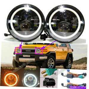 USwbhCg 2{7C`LEDEhwbhCgH4-H13nC/[r[DRLpg^N[U[07-14 2x 7"Inch LED Round Headlights H4-H13 High/Low Beam DRL For Toyota Cruiser 07-14