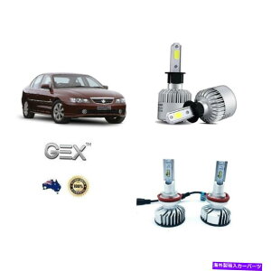 USwbhCg Holden VY CommodorevWFN^[̖邢Lumi LED̒ႢtHOv̕ϊLbg For Holden VY Commodore Projector Bright Lumi LED Low Fog lights Conversion Kit