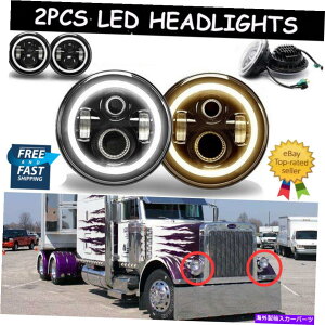 USwbhCg 7C`LED H6024EhDRL̃wbhCgH4 H13 HI / LO / LOr[̂߂PeterBilt 379 359 7inch LED H6024 Round DRL FOG Headlights H4 H13 Hi/Lo Beam For Peterbilt 379 359